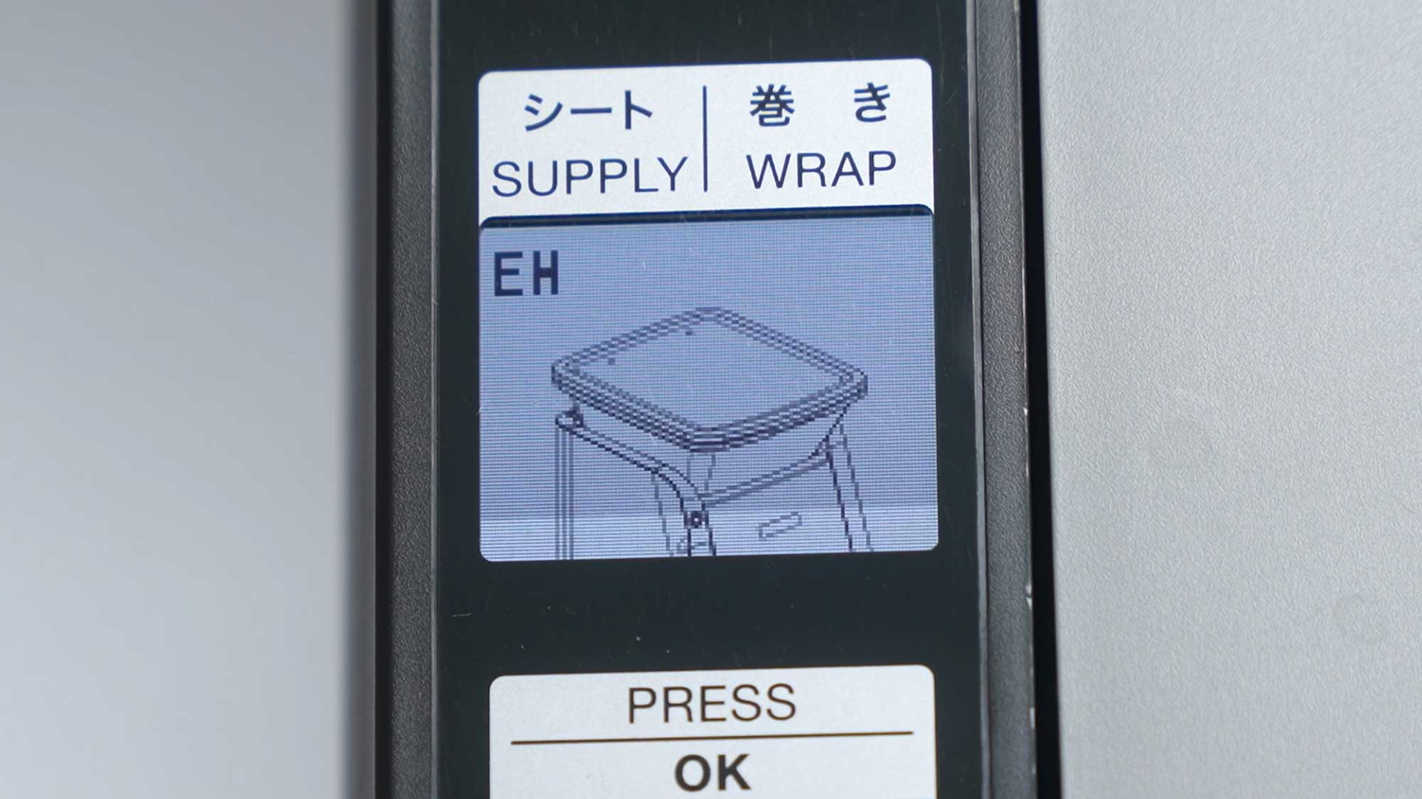 Troubleshooting Wizard