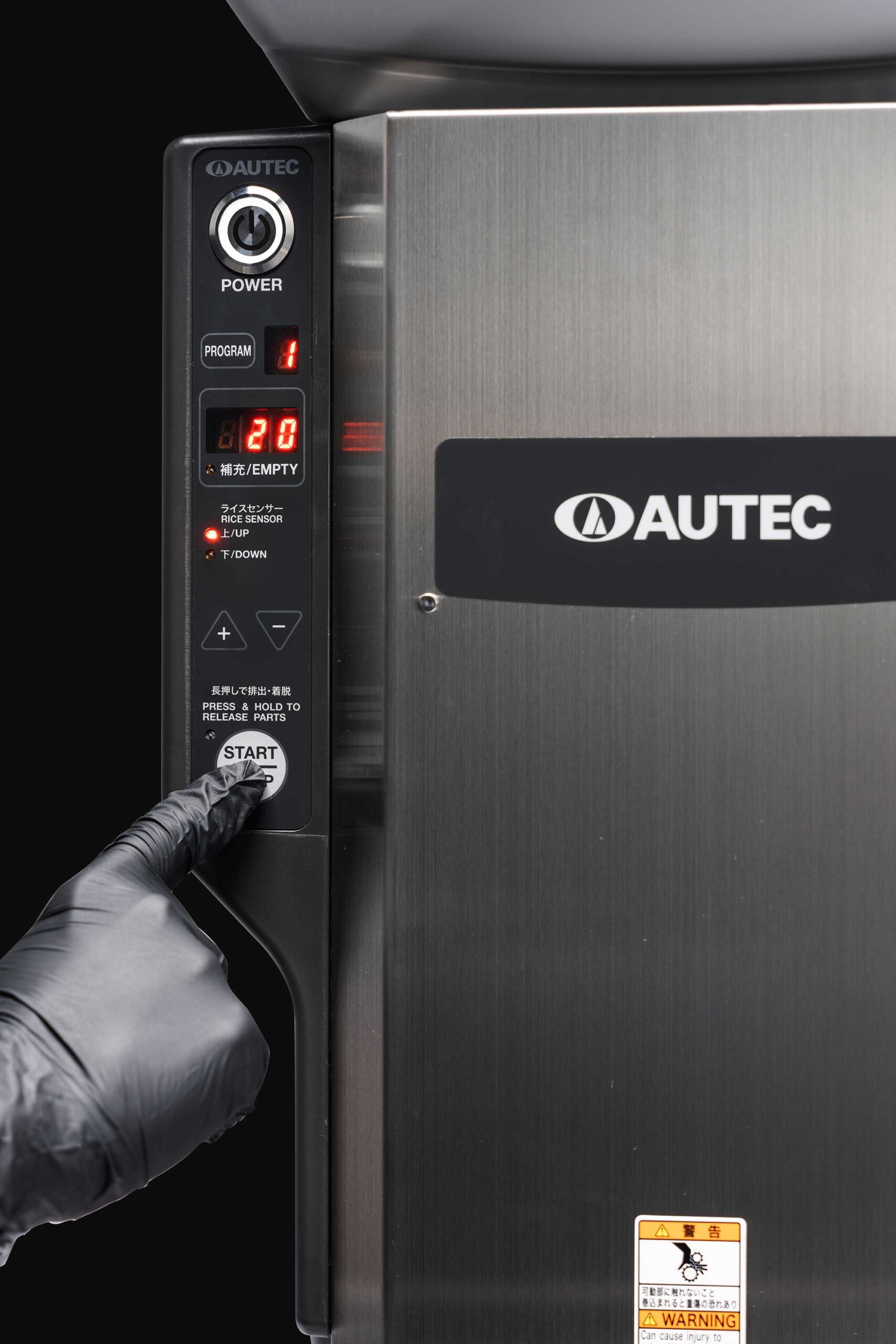 Rice Amount Specification